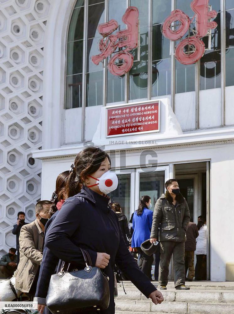 CORRECTED: Supreme People's Assembly in N. Korea