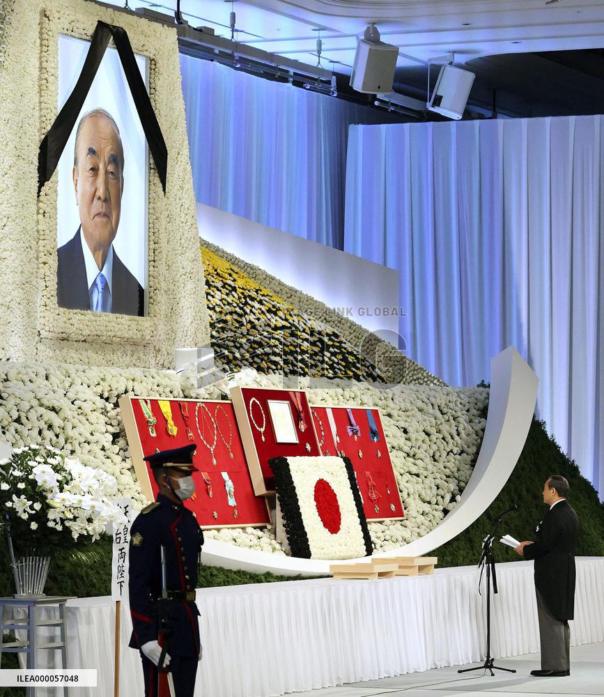 Memorial service for former Japan PM Nakasone