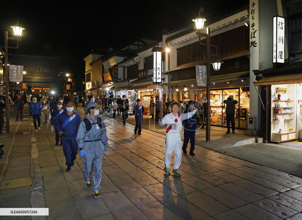 Tokyo Olympic torch relay