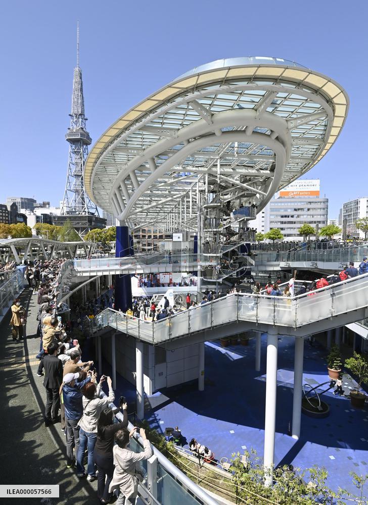 Tokyo Olympic torch relay