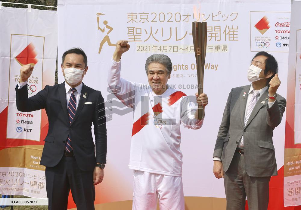 Tokyo Olympic torch relay