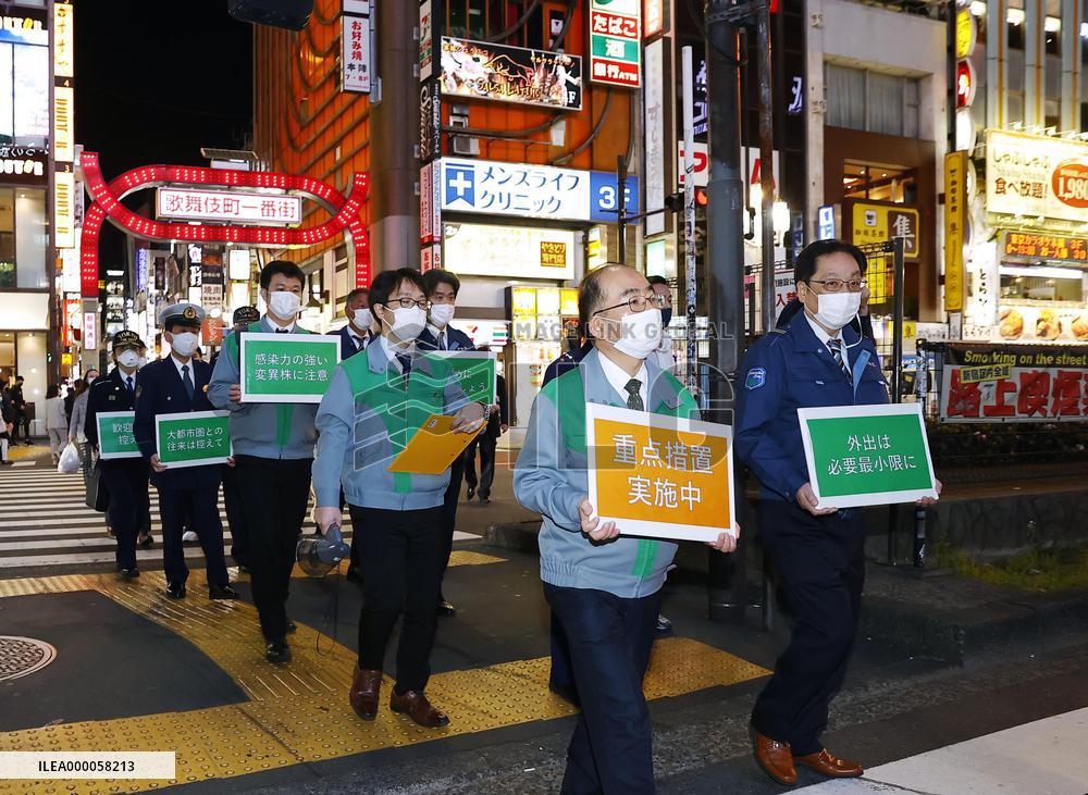 Quasi-emergency anti-coronavirus measures in Tokyo