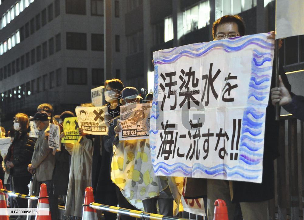 Protest against Japan's decision to release Fukushima water into sea