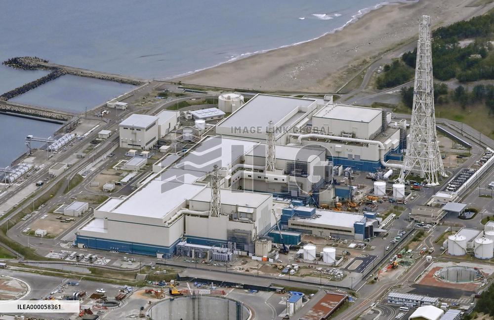 Kashiwazaki-Kariwa nuclear power plant