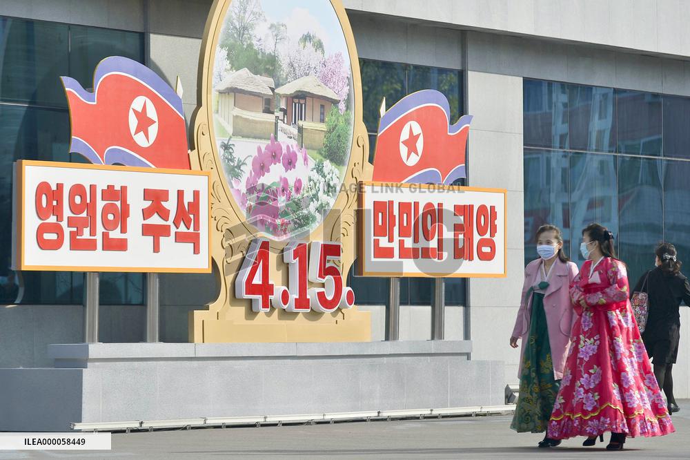 Birth anniv. of N. Korea's founder