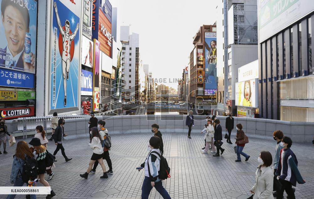 Osaka Pref. to ask central gov't to reimpose COVID-19 emergency