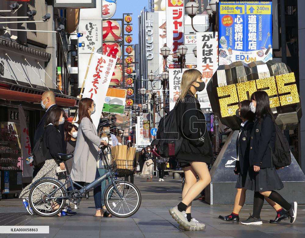 Osaka Pref. to ask central gov't to reimpose COVID-19 emergency