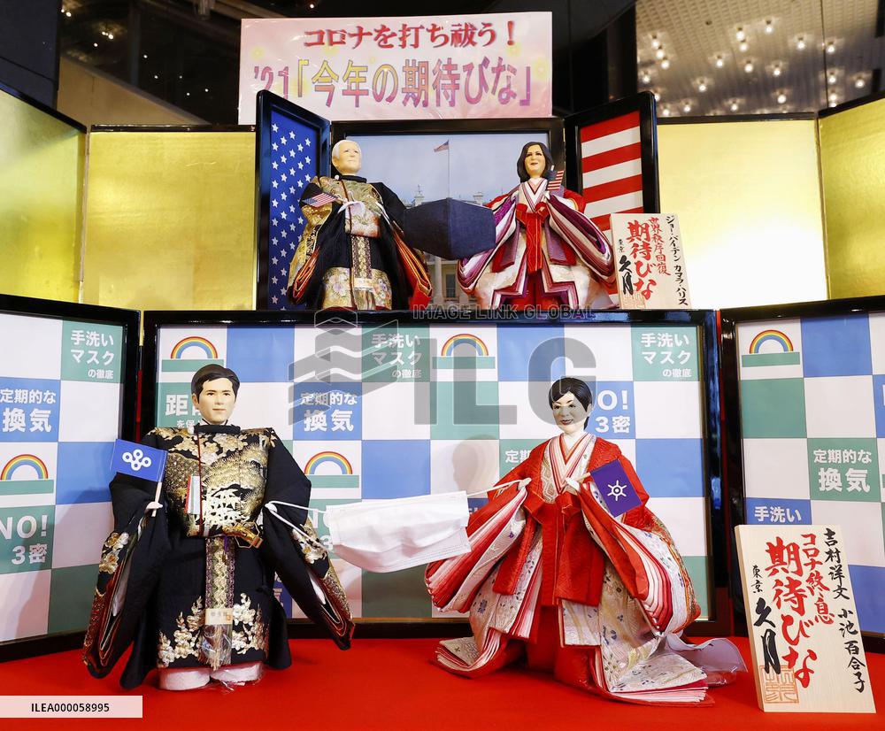 Traditional Japanese doll