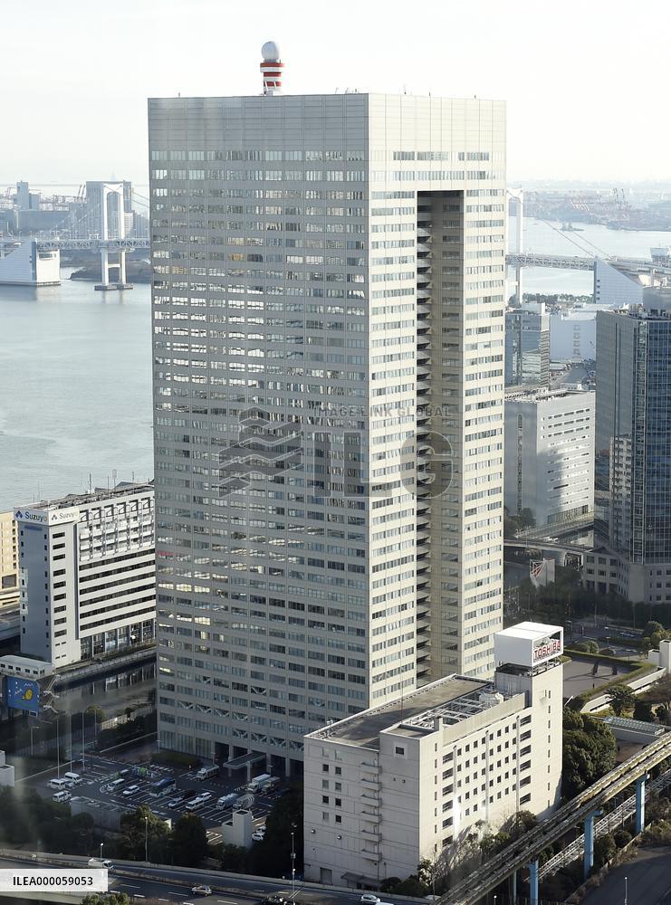 Toshiba headquarters