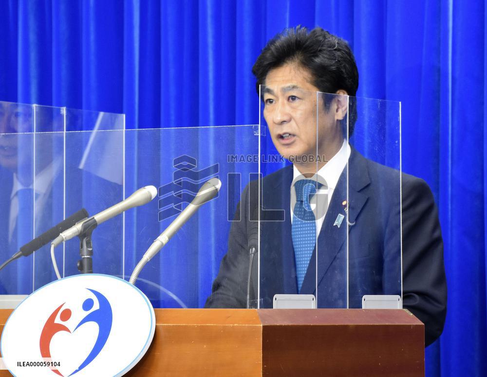 Japanese labor minister Tamura