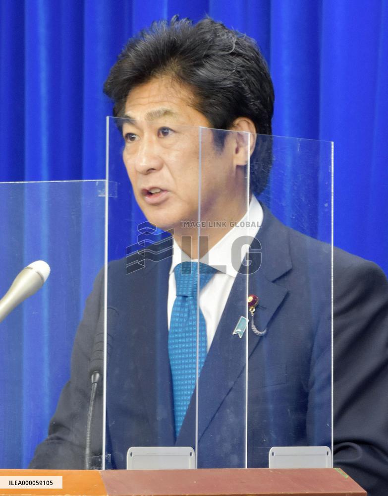 Japanese labor minister Tamura