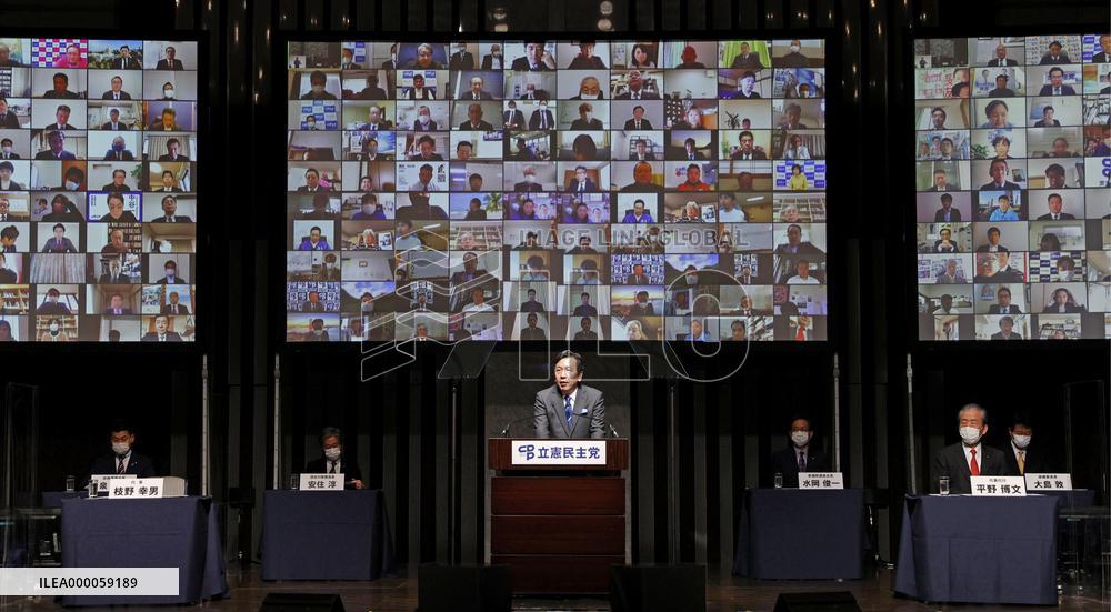 Convention of Japan's main opposition party