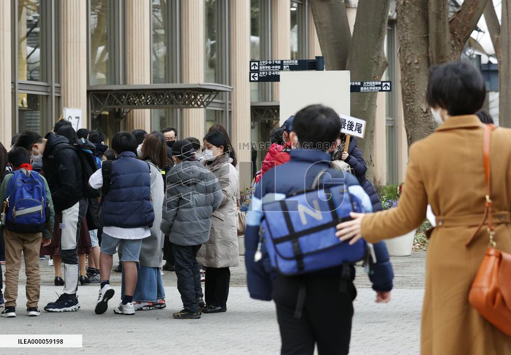 Japan's private junior high school entrance exams