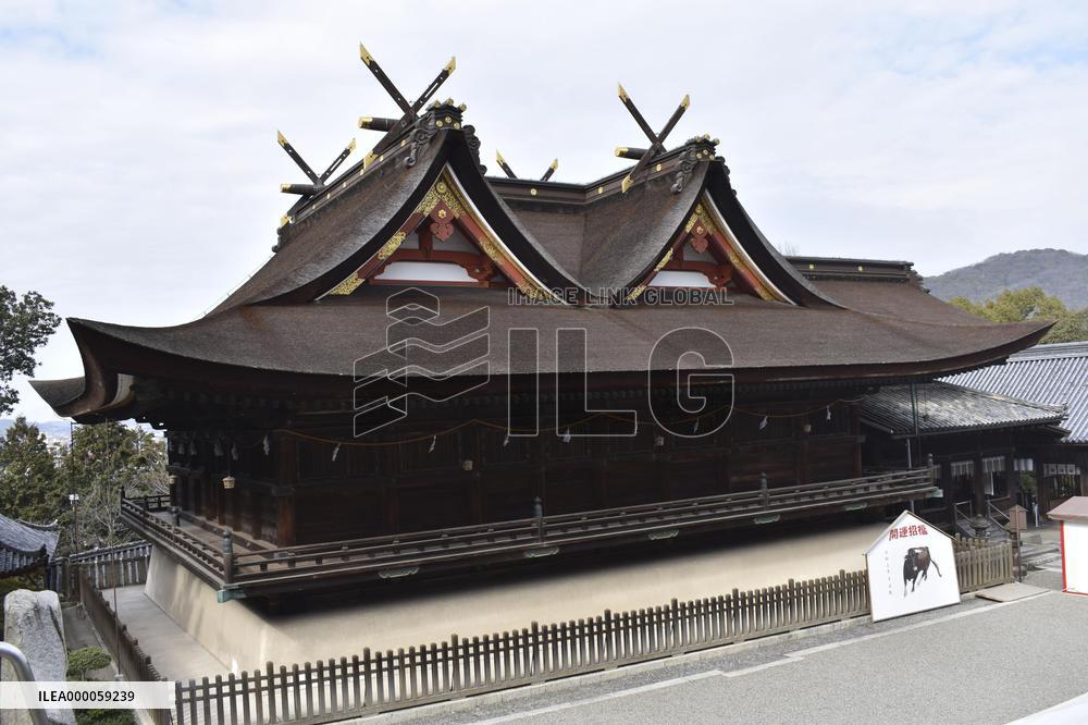 Kibitsu shrine in western Japan