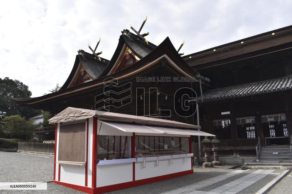 Kibitsu shrine in western Japan