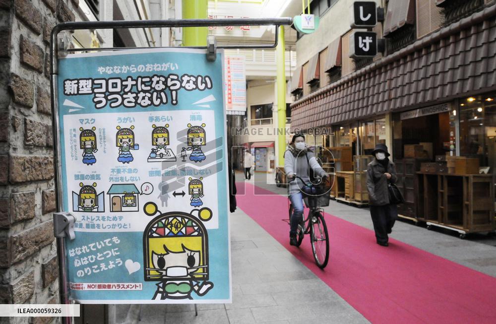 Japan extends virus emergency for Tokyo and other regions