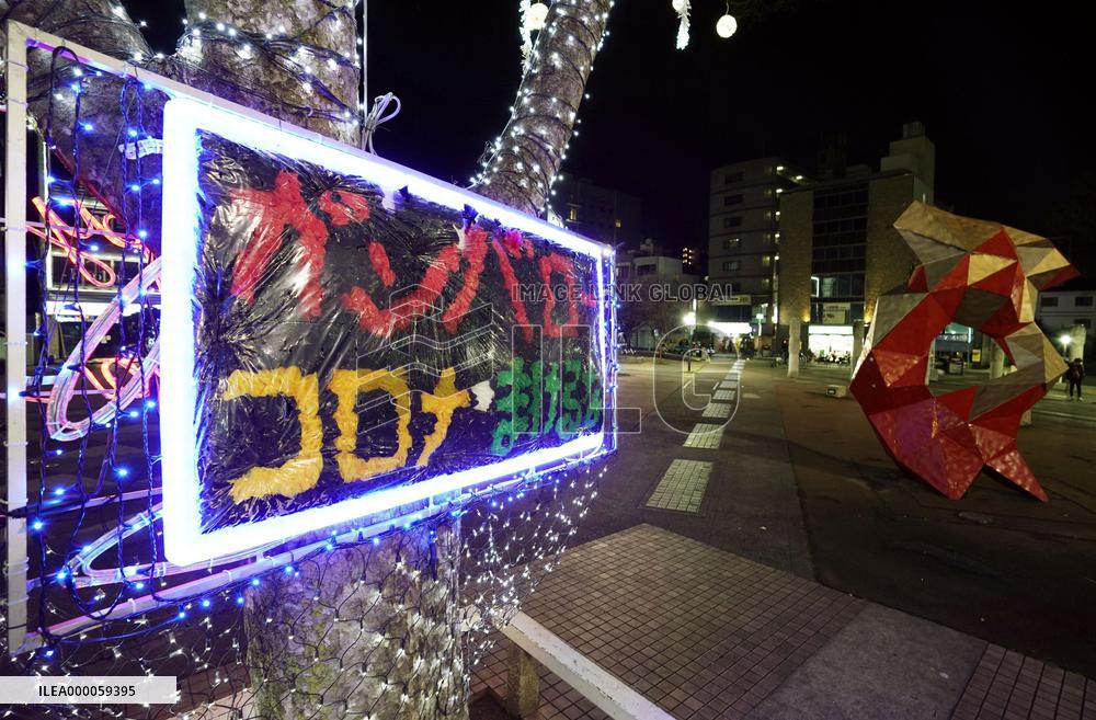 Japan extends virus emergency for Aichi and other prefectures