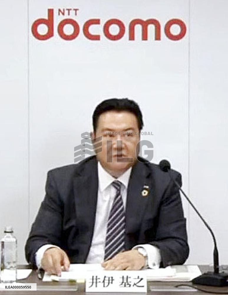 NTT Docomo earnings announcement