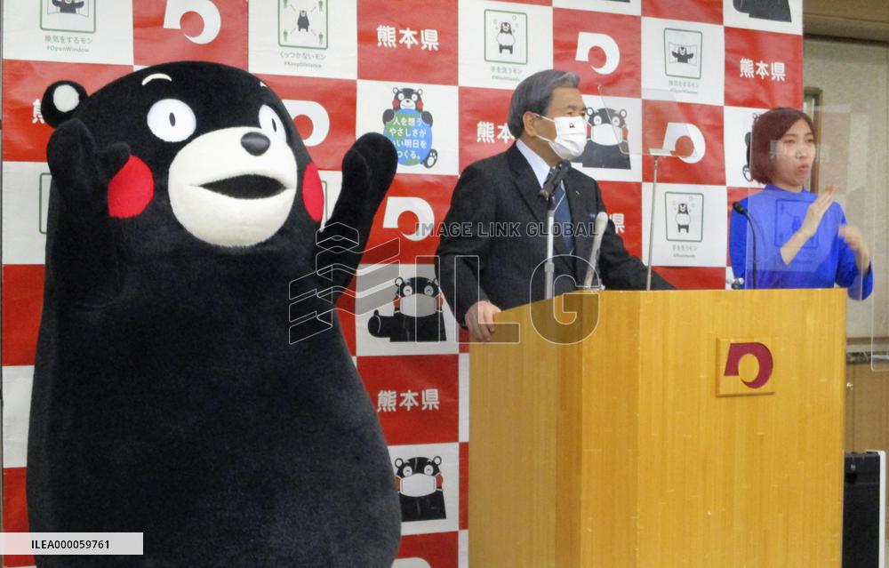 Kumamon mascot