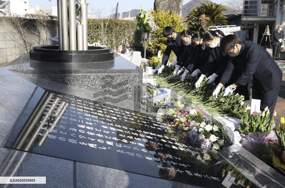 20th anniversary of Ehime Maru collision