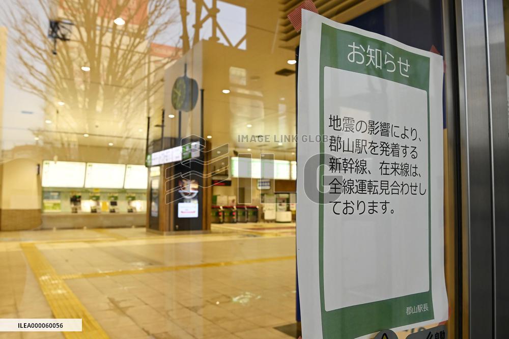 Strong earthquake in northeastern Japan