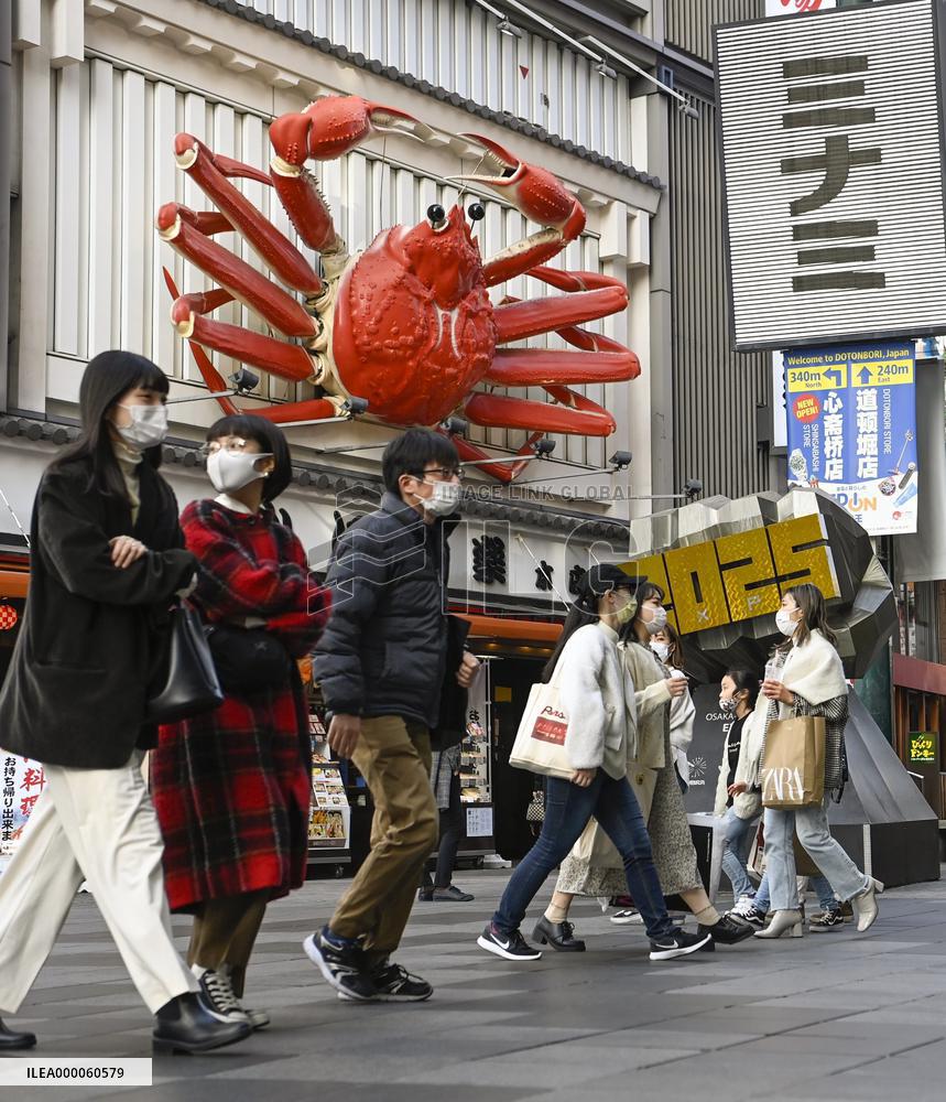 Osaka scene amid coronavirus pandemic