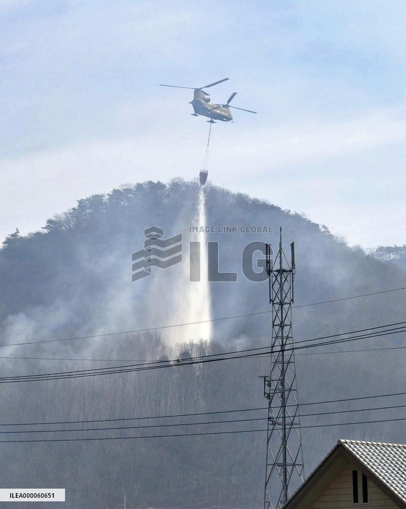 Wildfire in eastern Japan