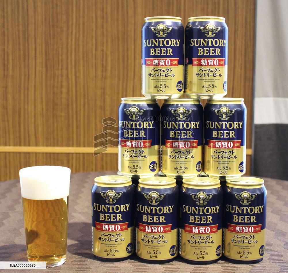 Suntory's zero-carb beer
