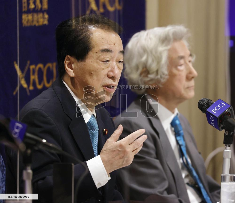 Ex-PMs Koizumi, Kan urge Japan to quit nuclear energy