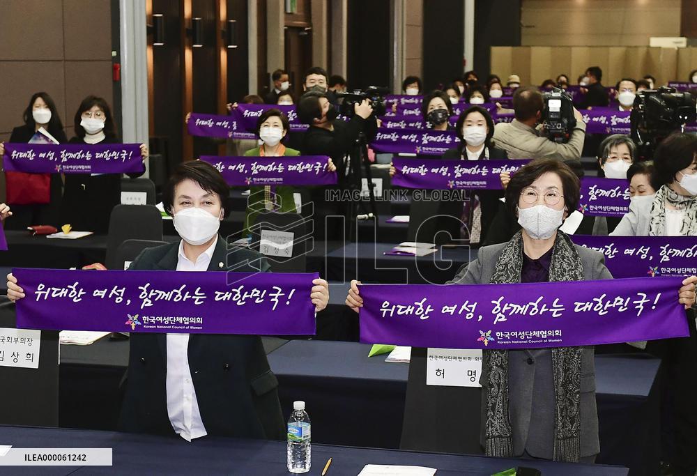 International Women's Day