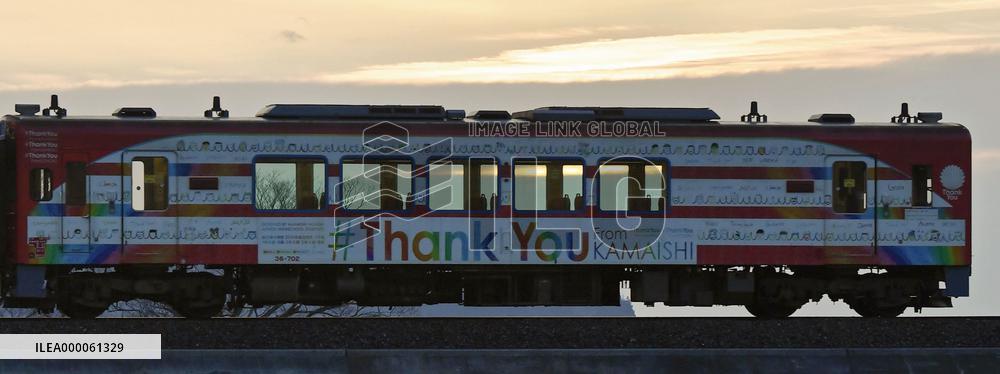 10 years after Great East Japan Earthquake