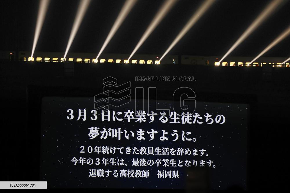 10th anniversary of Kyushu Shinkansen bullet train