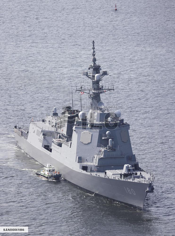 Japan's new Aegis destroyer Haguro