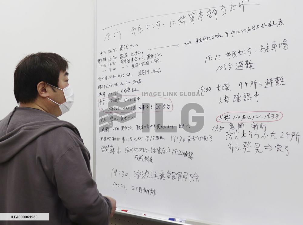 Powerful quake hits northeastern Japan