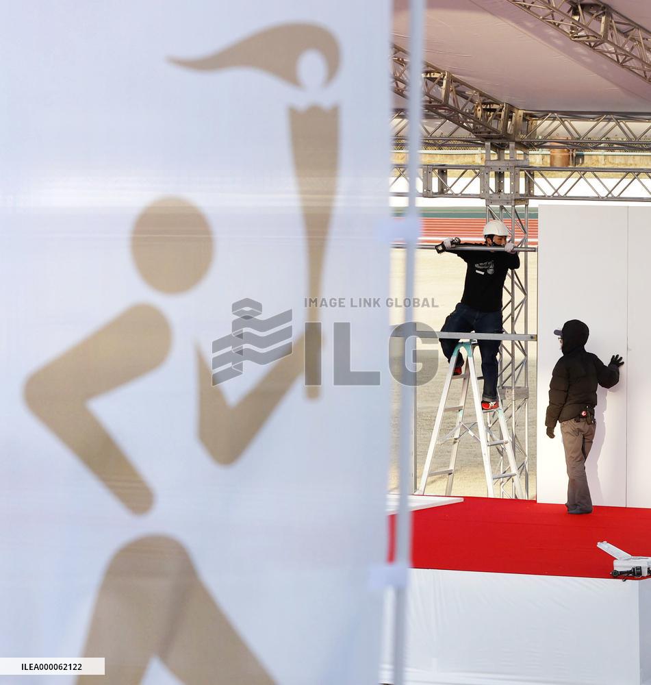 Fukushima ahead of Tokyo Olympic torch relay
