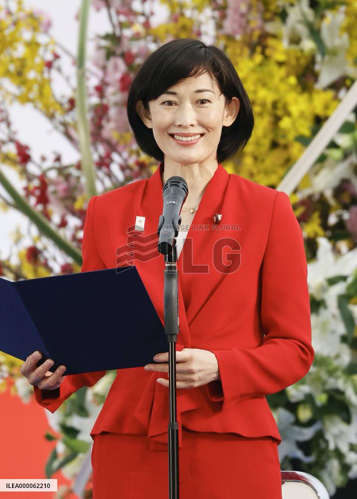 Tokyo Olympic torch relay