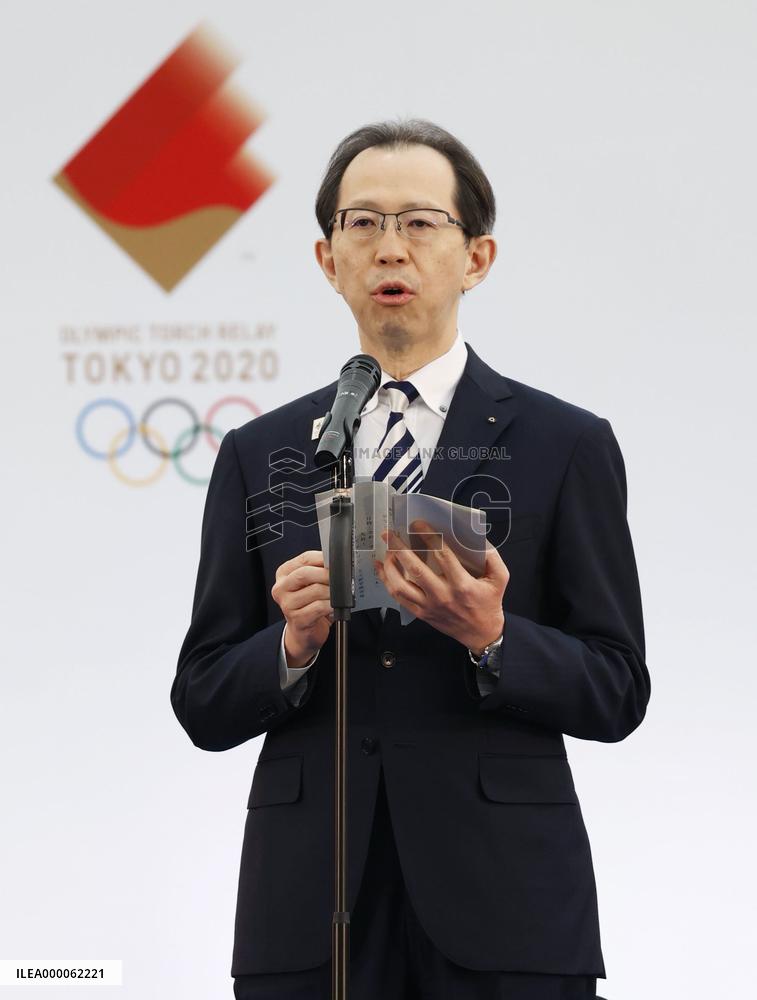 Tokyo Olympic torch relay