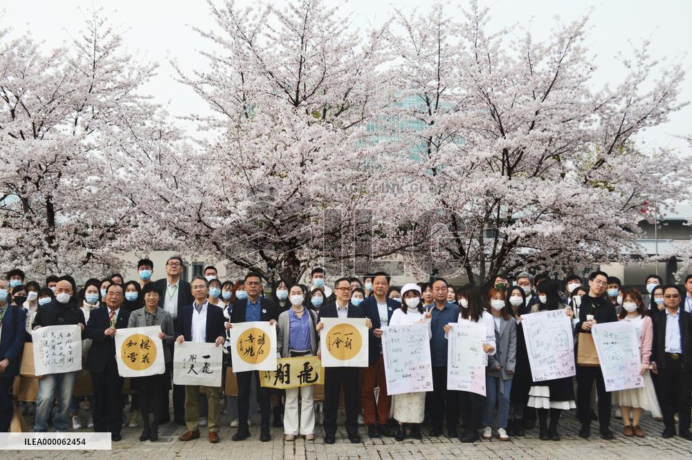 Event to promote Japan-China cultural exchanges