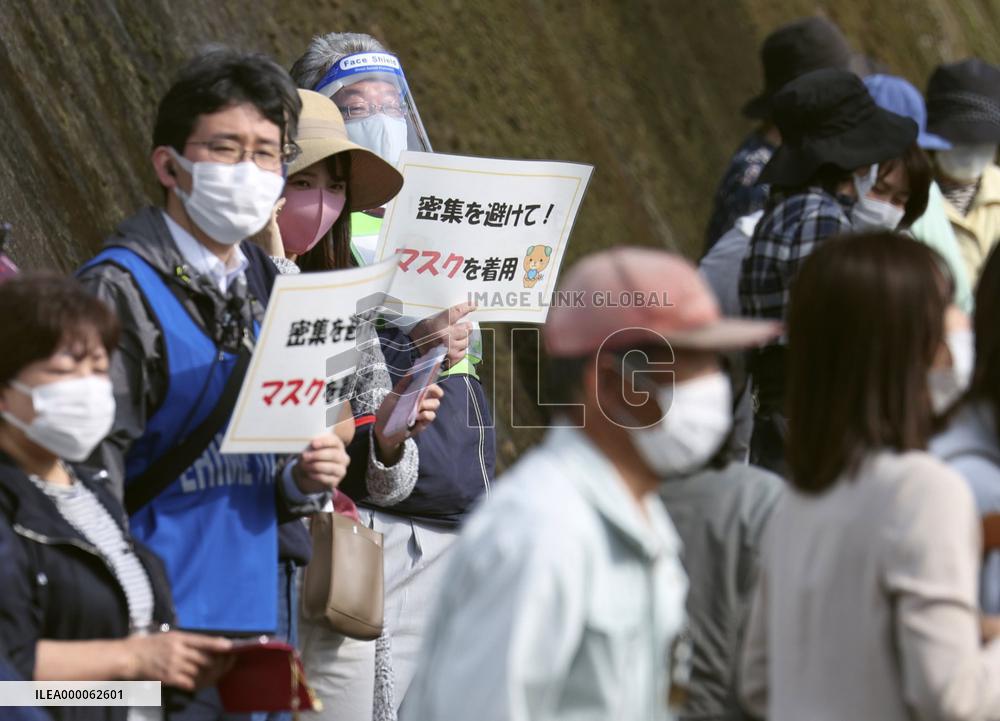 Tokyo Olympic torch relay