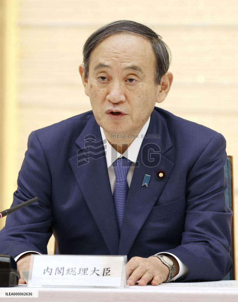 Japan raises 2030 emissions reduction target to 46%