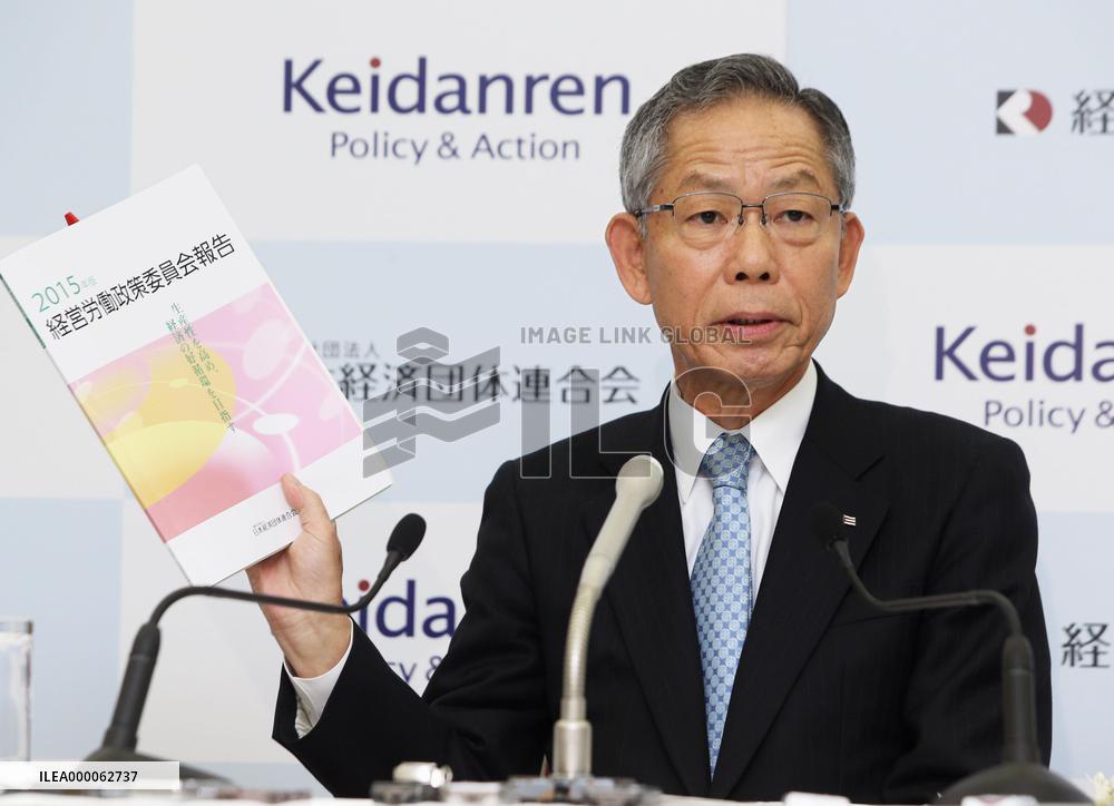 Keidanren to allow pay scale hikes by member firms for 2nd year