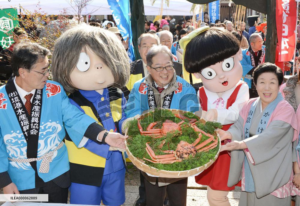 Cartoon characters to dedicate crabs to 'specter shrine'
