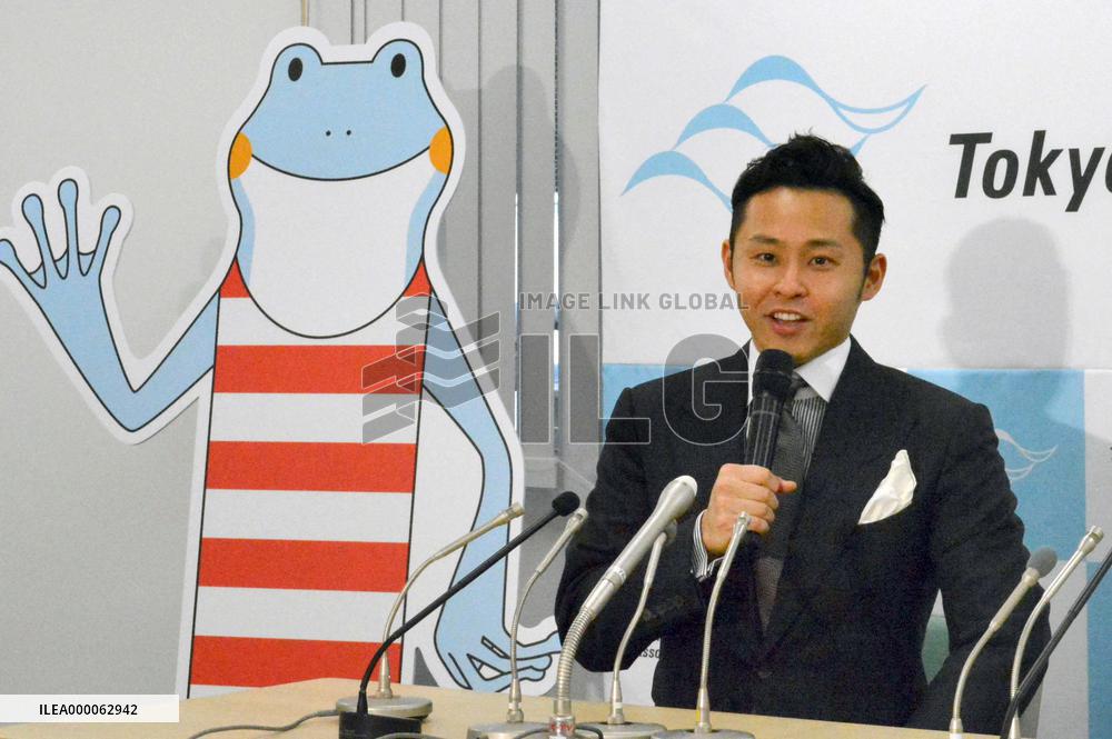 Swimmer Kitajima unveils Tokyo Swimming Assn.'s new character