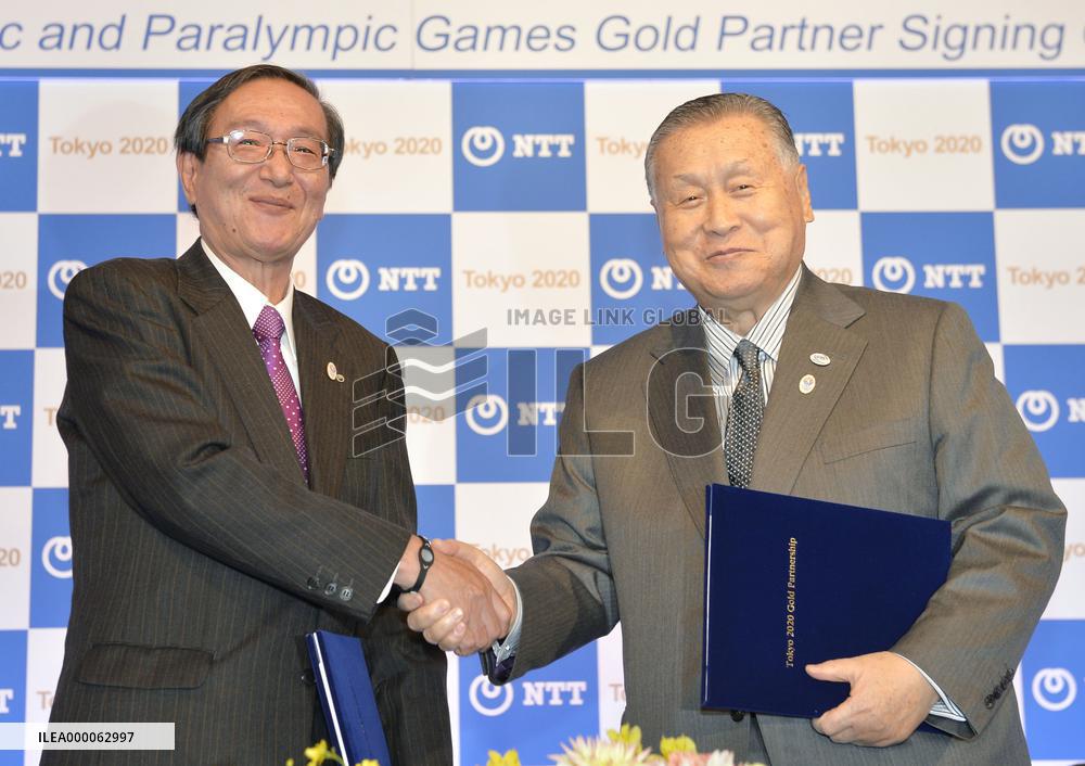 NTT becomes 1st 'gold sponsor' of 2020 Olympics in Tokyo