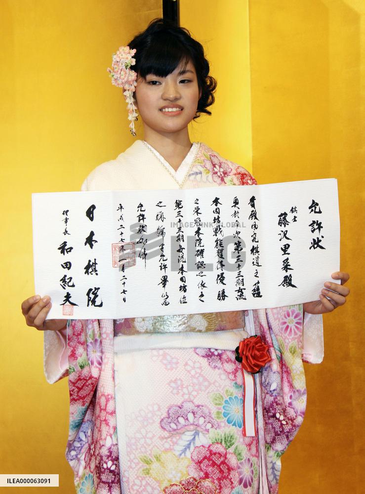 Female 'go' board game player Fujisawa conferred master title