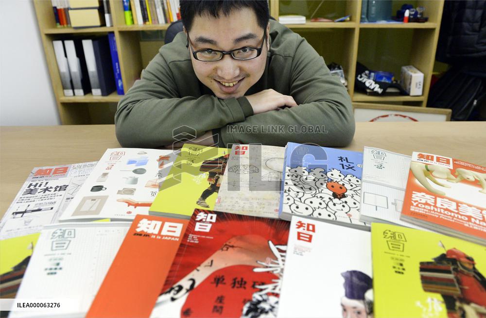 Chinese editor conveys Japanese culture, daily life via magazine