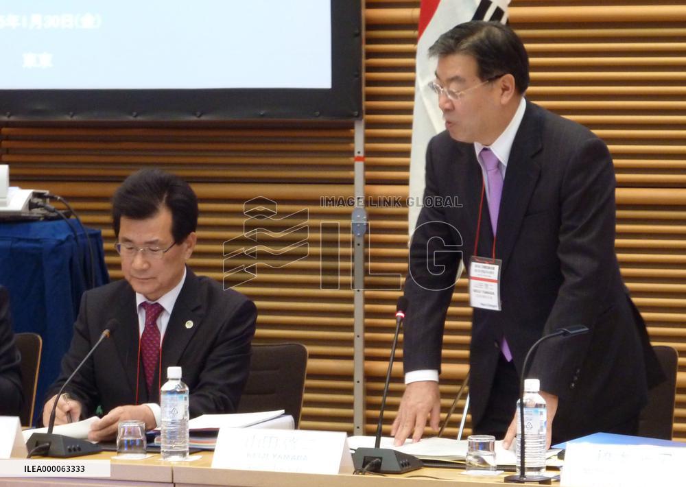 Governors of Japan, S. Korea meet in Tokyo