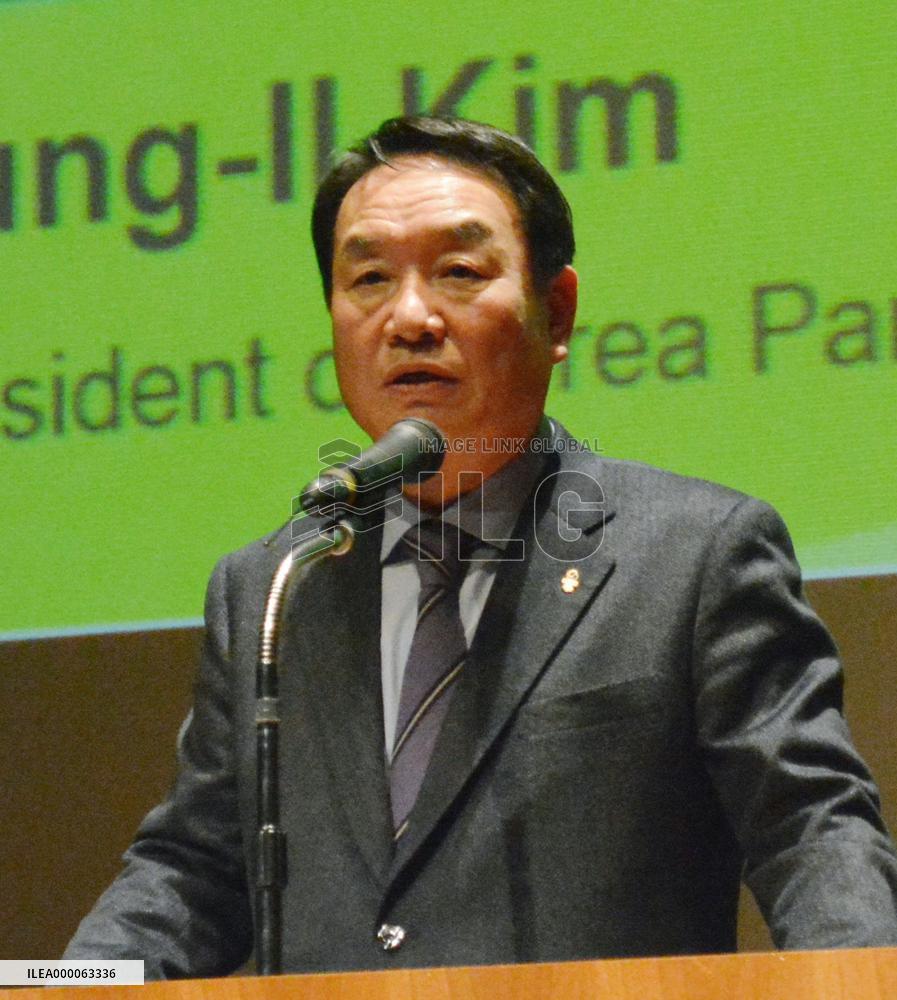 Japanese, S. Korean Paralympic committees exchange views