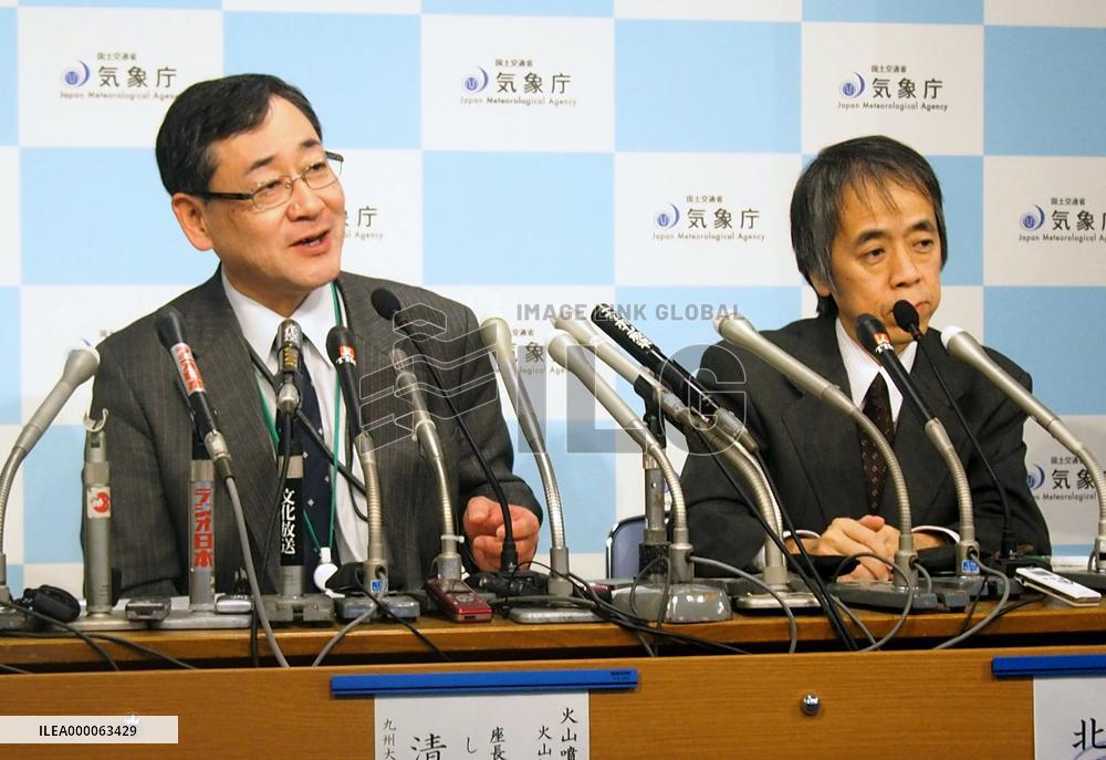 Coordinating Committee for Prediction of Volcanic Eruption