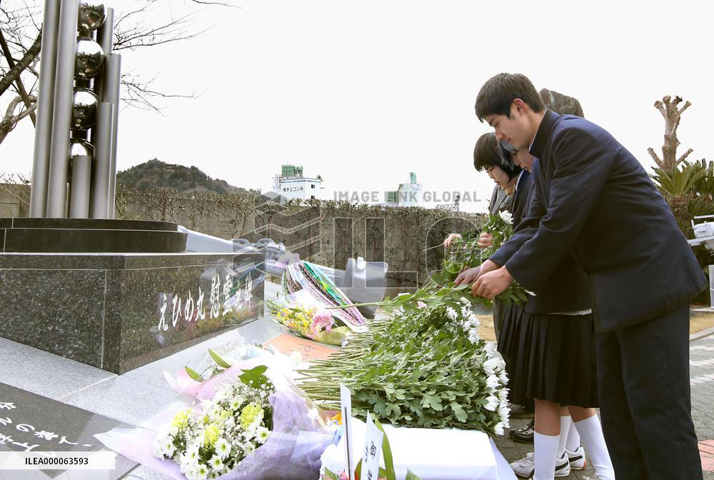 14th anniversary of Ehime Maru collision